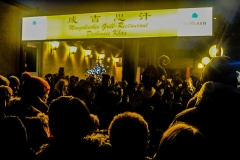 DSC01971